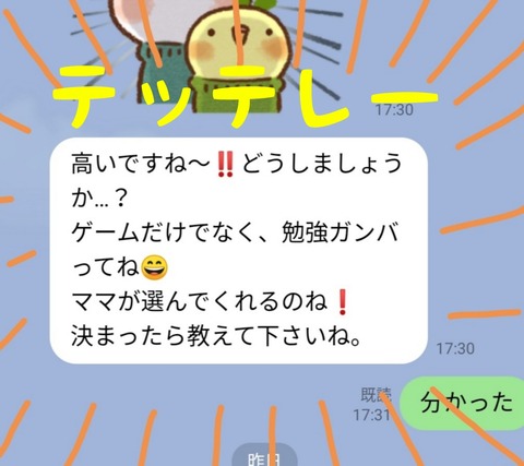 1638855757986
