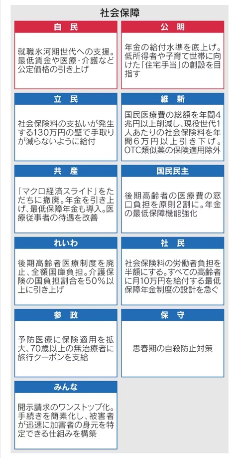 Screenshot_20260125_001834