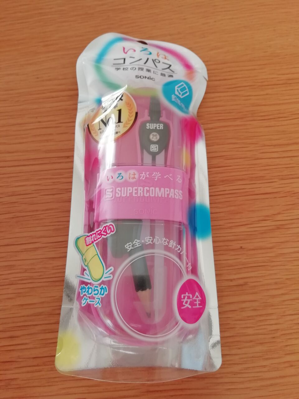 そろそろ冬支度 とダイソーから買い替えたもの 37平米に3人暮らし