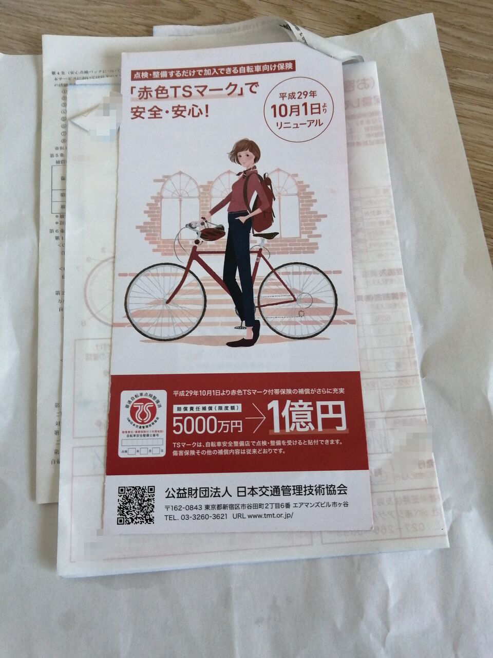 書類棚   断捨離中の為お値下げしました！！ 書類棚 断捨離中の為お値下げしました！！（書類棚 断捨離中の為