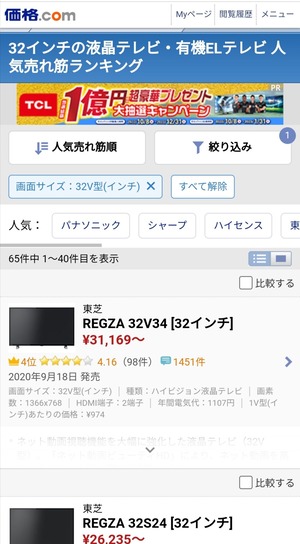 Screenshot_20221216_134946