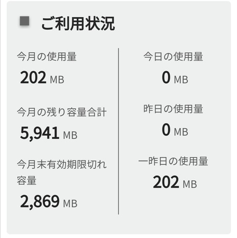 Screenshot_20240504_103855