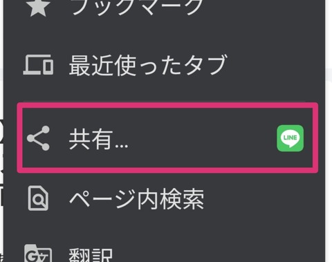 Screenshot_20241116_163358