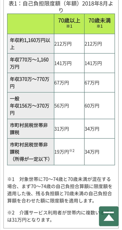 Screenshot_20250815_094427