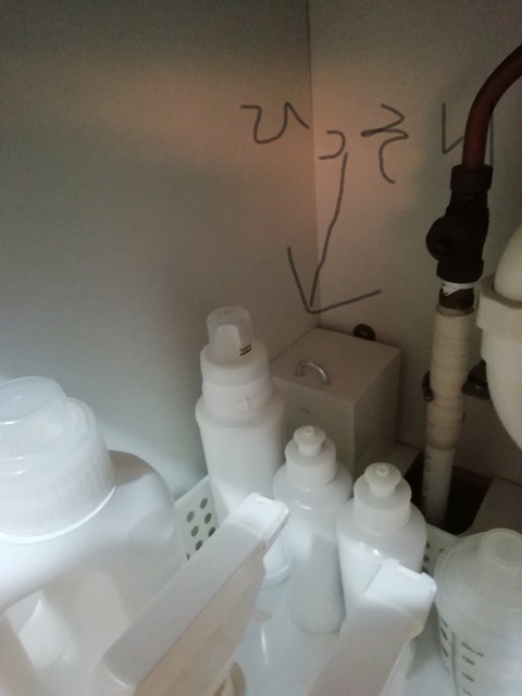 InkedIMG_20200115_162321_LI