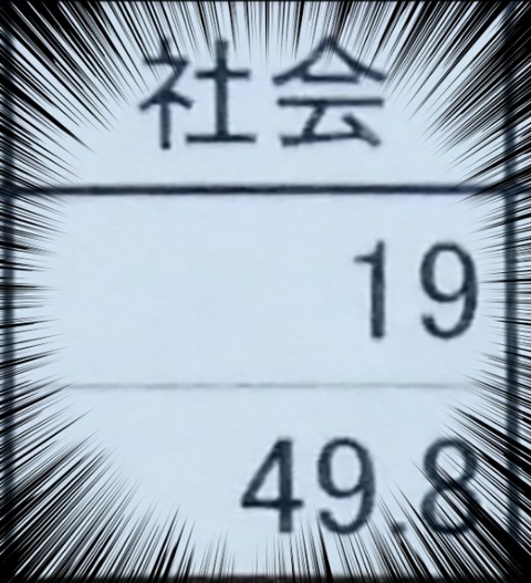 25-09-25-22-38-26-164_deco