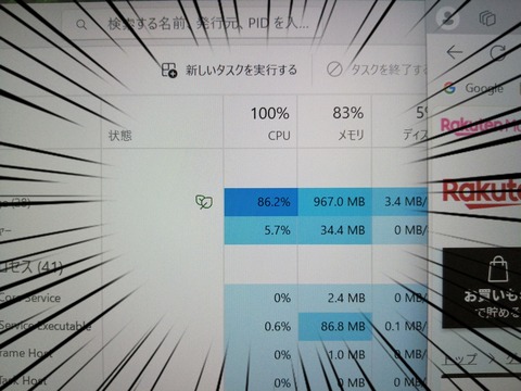 24-05-31-12-00-39-878_deco