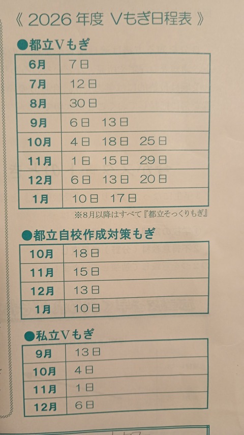 2764