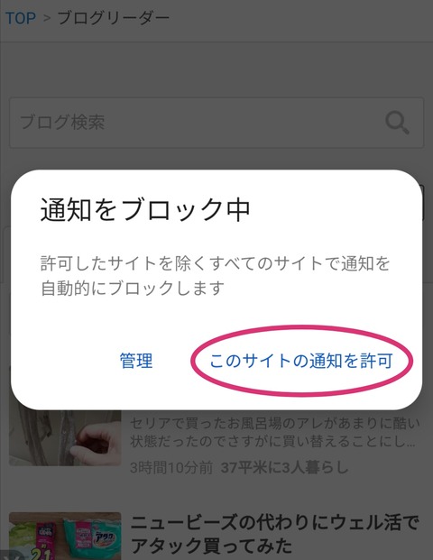 Screenshot_20231023_101958