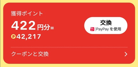 Screenshot_20250305_144026