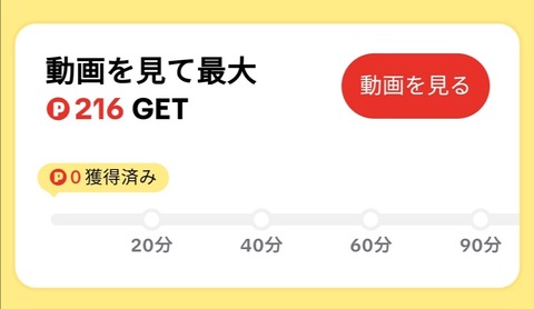 Screenshot_20241205_232959