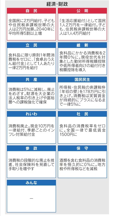 Screenshot_20260125_001730