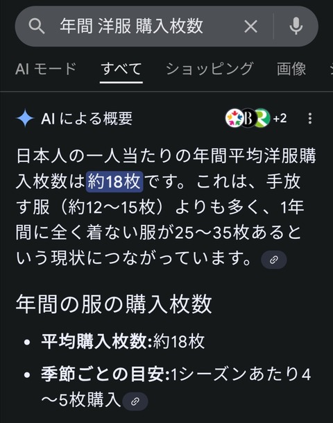 Screenshot_20251012_190604