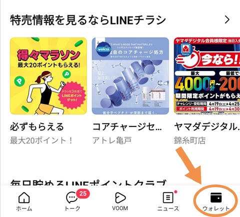 Screenshot_20250424_232454