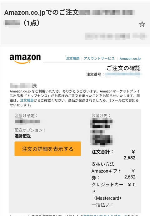 Screenshot_20231009_184809