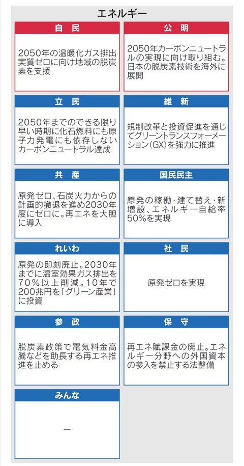 Screenshot_20260125_001939