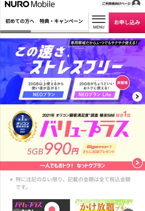 Screenshot_20221027_215812