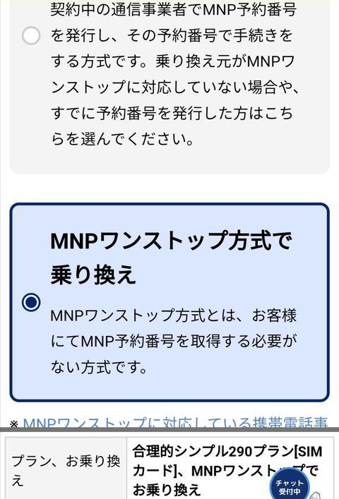 Screenshot_20241122_143354