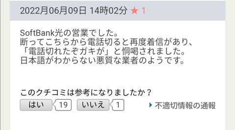 Screenshot_20220617_130344