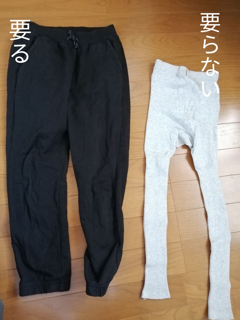 【 子供服断捨離中 】h 　no3 aebcae66-s.jpg
