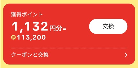 Screenshot_20260505_155001