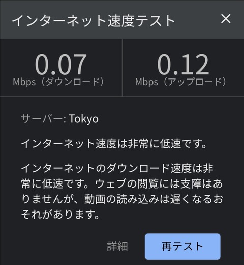 Screenshot_20241222_171136