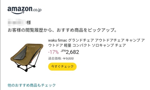 Screenshot_20231009_183144