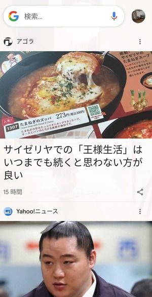 Screenshot_20260106_215231