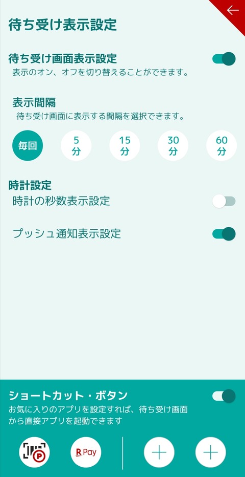 Screenshot_20241107_115715