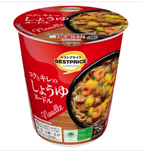 Screenshot_20251029_231233