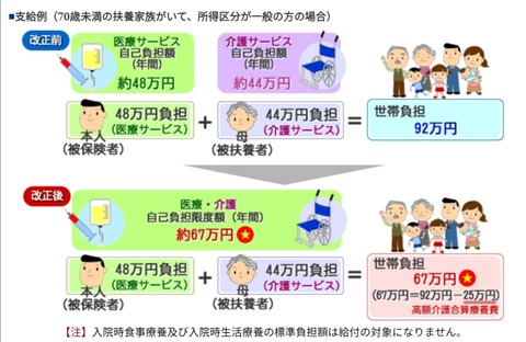 Screenshot_20250815_100227