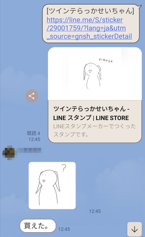 Screenshot_20250109_112418