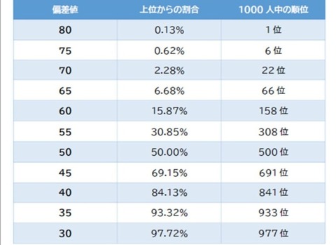 Screenshot_20250925_232433