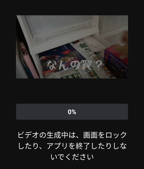 Screenshot_20240528_230902