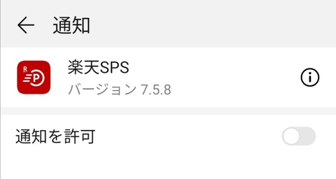 Screenshot_20241107_115523