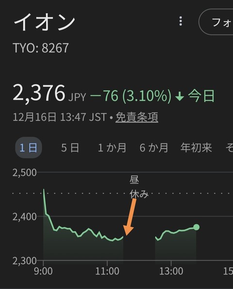 Screenshot_20251216_140315