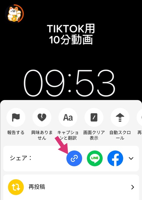 Screenshot_20241116_160216