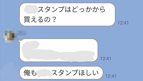 Screenshot_20250109_112245