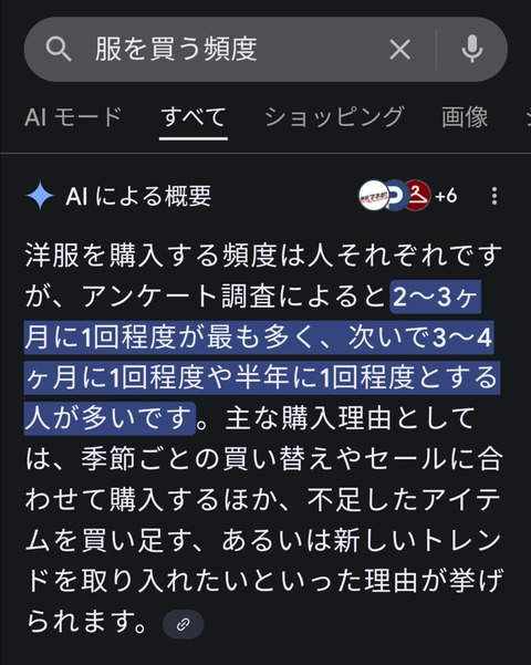 Screenshot_20251012_190541