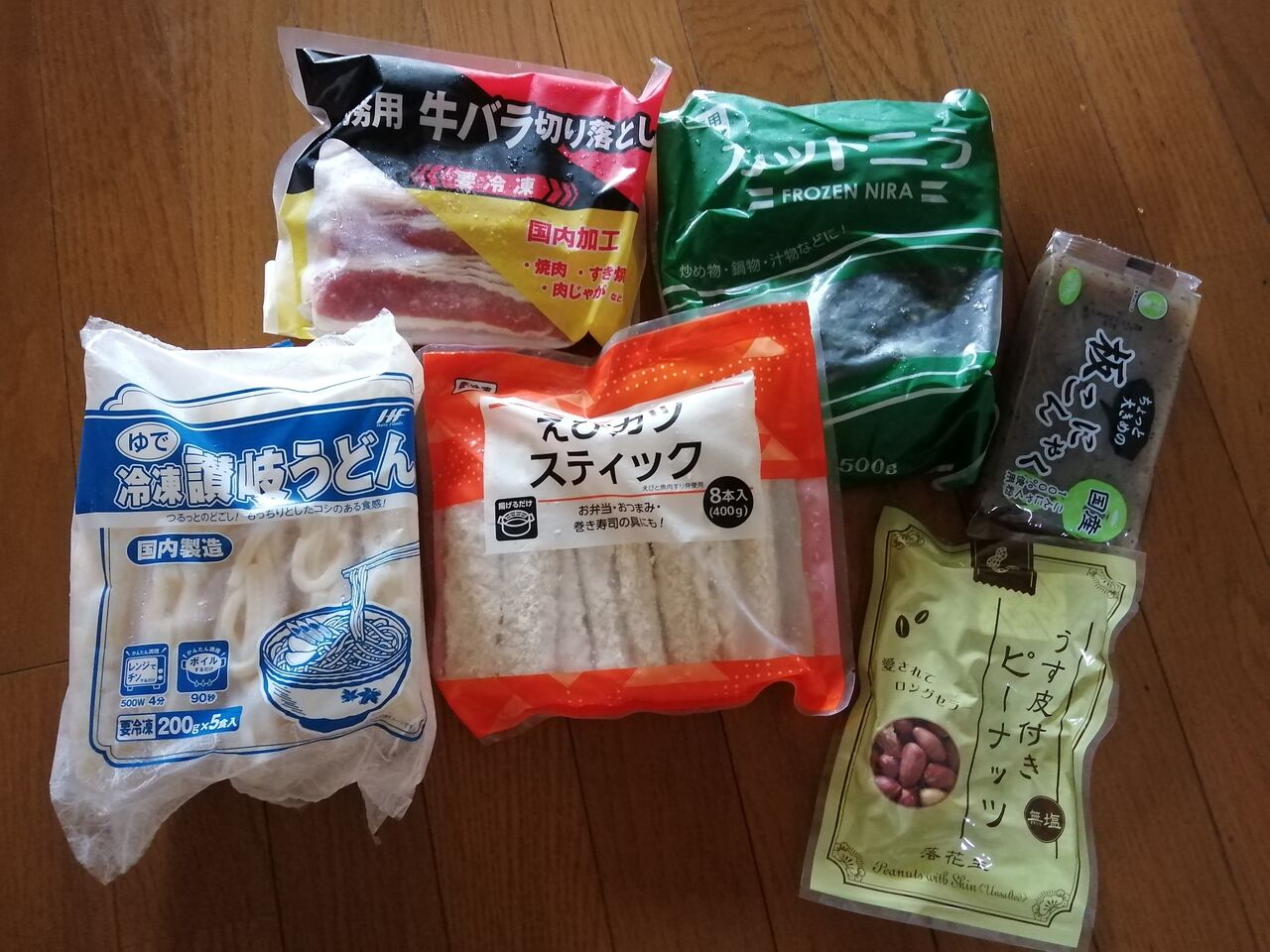 業務スーパー値上げラッシュ 37平米に3人暮らし