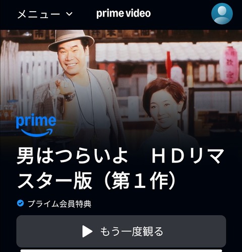 Screenshot_20250716_213117