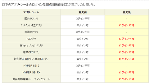 スクリーンショット (27)