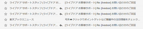 スクリーンショット (23)