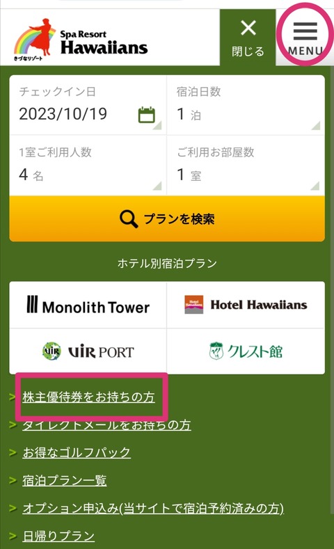 Screenshot_20231016_110153