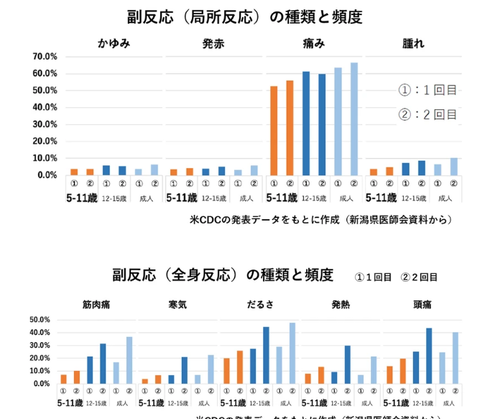スクリーンショット (58)
