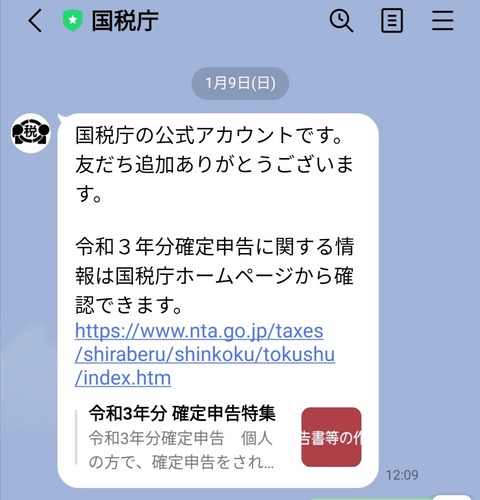 Screenshot_20220124_142831