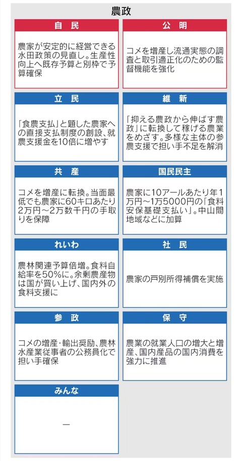 Screenshot_20260125_002058