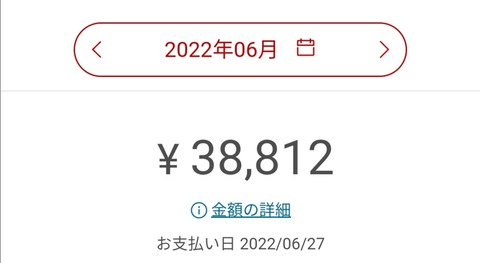 Screenshot_20230908_173034