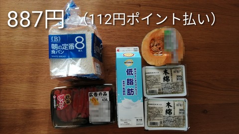 1744756333258