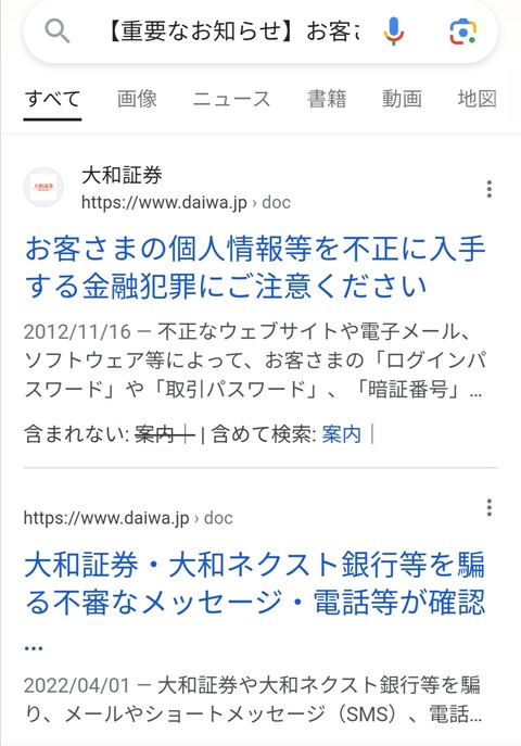 Screenshot_20230608_010253